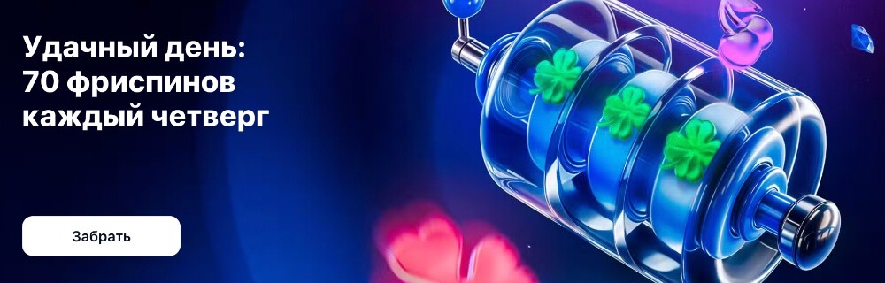 1Win зеркало рабочее на сегодня 1Win зеркало рабочее на сегодня