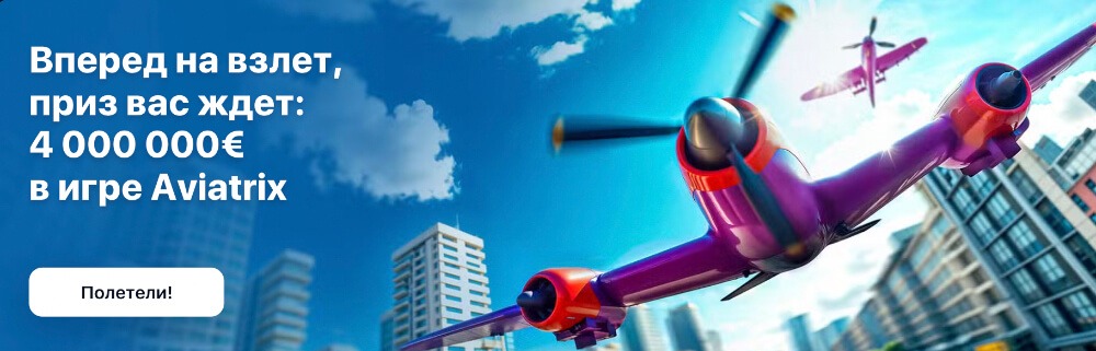 1Win официальный сайт 1Win официальный сайт